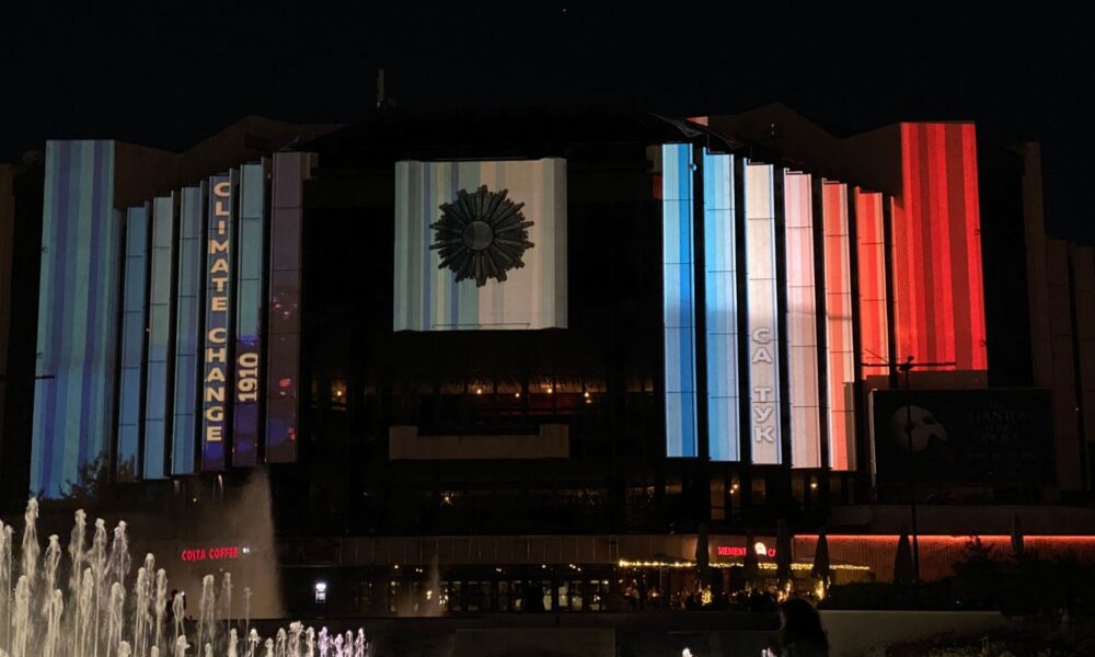 The exterior of the building in Sofia, Bulgaria, where the UN IPCC talks are happening is lit up at night